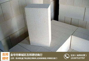 輕質磚 吉邦建材的產品優勢與市場價格分析