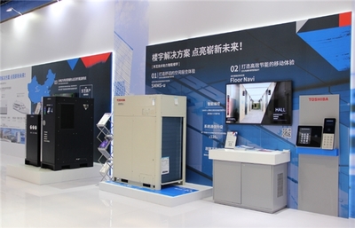 進博會上的東芝科技“芯”力量 引領超聲技術新浪潮