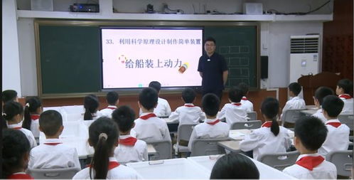 南方教研大講堂 第111場 小學(xué)科學(xué)專場 優(yōu)化科學(xué)實驗 發(fā)展科學(xué)素養(yǎng) 開講